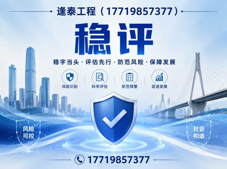 惠济区职业卫生展示图